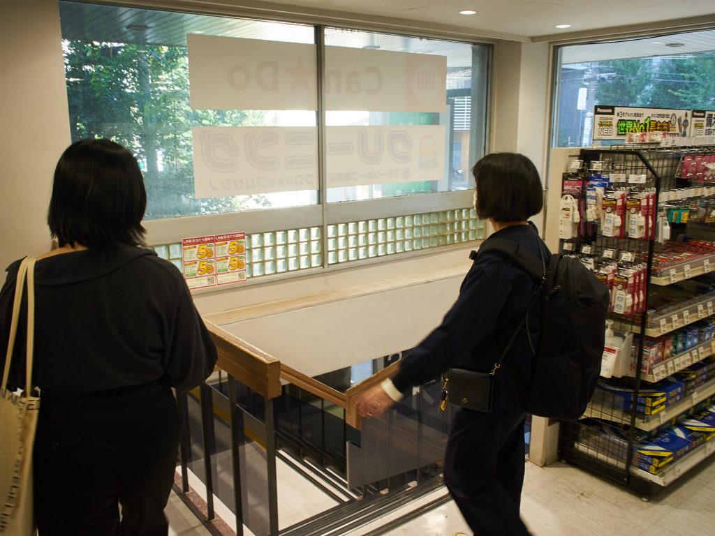 私たちのおまじない